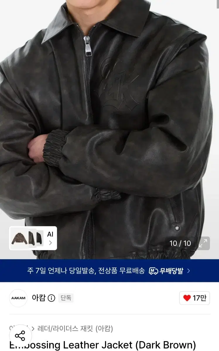 thumbnail-3